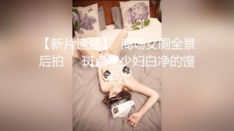 商场女厕全景偷拍多位美女各种姿势嘘嘘 (8)