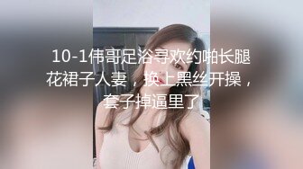 漂亮青春小姐姐 高潮了舒服吗 嗯 身材高挑细长腿 多毛穴小娇乳 被小哥各种爆操 娇喘连连 操的很舒坦