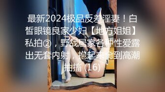 金发新人美女小姐姐！撩下内衣贫乳！极品美腿