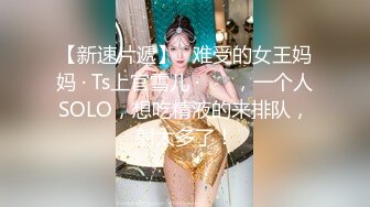 顶级女神反差淫妻『LuckyQL777』在老公眼前被单男调教着操 微露脸 特写疯狂潮喷 口爆后入