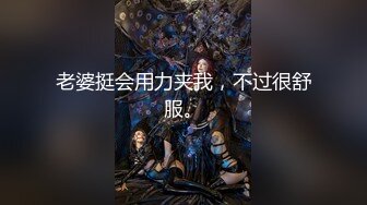 麻豆传媒 MDSR-0001-3 剧情大片《妖女榨汁》第三章