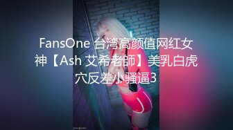 《露脸?精品★反差婊?泄密》出演过几部戏的高颜值大眼睛美少女酒店被潜规则~坚挺大奶子呻吟声好听