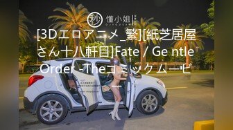 ✿包臀裙露腰套装美女街边秀恩爱被抄底圆点内裤