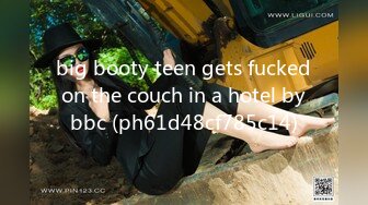 big booty teen gets fucked on the couch in a hotel by bbc (ph61d48cf785c14)