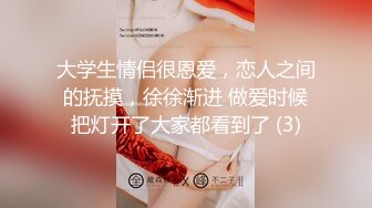 【新片速遞】 ❤️极品反差婊❤️年轻可爱女生给苏州建筑公司老板当情妇，重庆万州旅游自拍流出！[254.53M/MP4/00:04:35]