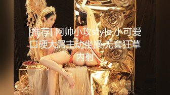 【新片速遞】 ❤️❤️清纯又性感眼镜美御姐，抓屌一顿猛吸，黑丝美腿足交，大屁股骑乘操骚逼，JB爆菊假屌插穴，双洞齐开