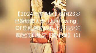 【御姐女神❤️反差人妻】淫妻大神▌京师小夫妻▌小娇妻和领导单男姐夫日常 姐姐是真诱人 劲爆完美身材极度淫骚