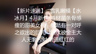  睡觉中的妹妹！被窝里拉起来激情3P！苗条身材贫乳，一个操逼一个插嘴，怼着小穴猛操