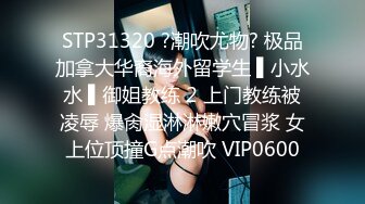 国产AV 蜜桃影像传媒 PM021 牛年贺岁 喜淫新春 1女vs14男 完整版