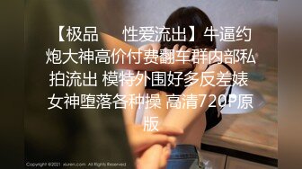 STP14272 男技师带着胖徒弟给漂亮美乳富姐推油轮流啪啪太屌了胖徒弟居然还给胸推