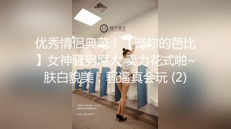   淫荡新人美少妇！抓起大屌贪婪吸吮！高难度姿势，倒着无毛骚逼抽插，射在嘴里吃精