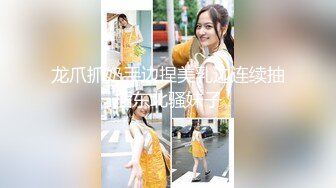 绿意盎然 海角侄子爆肏嫂子 高能女友订婚日子趁买菜偷腥