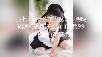 【新片速遞】  ✨亚裔淫妻小母狗「小兔」OF日常性生活私拍 小只马蝴蝶逼口活一绝【第四弹】(28v)[3.46GB/MP4/1:14:39]