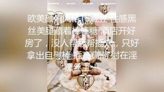 【新片速遞】  18岁粉嫩小萝莉~先口再操❤️多姿势完美输出~再一起洗个香香的澡❤️恨不得对着屁股后入再来一炮！！