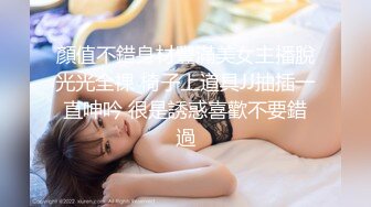 【小罗寻欢】外围品质漂亮小姐姐坚挺美乳，暧昧灯光下耳鬓厮磨，花式啪啪呻吟声不绝于耳，香艳刺激