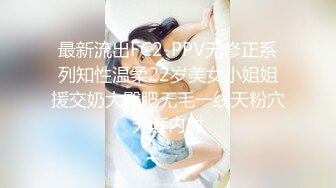 国产AV『女护士的遭遇』 妙龄妹子被干完一炮再往逼里打点水