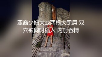   精品推荐国产TS系列绝美妖妖董宣彤COS美艳蜘蛛侠骑乘啪啪大奶直晃被操射