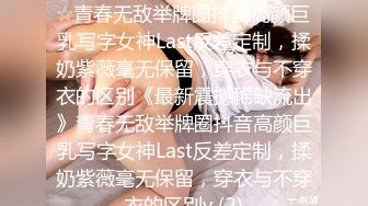 [原创] 兄弟女友做卫生，被我狂操忍不住内射！（完整版看间界）