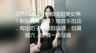 4/12最新 长发网红高颜值美女全程露脸双手搓还不小奶奶跳热舞VIP1196