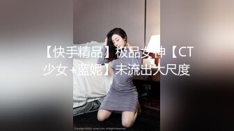 STP24336 00后小美女肥逼苗条嫩妹  刚下海不久  脱光拉珠插入菊花  掰开小穴特写 手指扣入超近视角 &amp