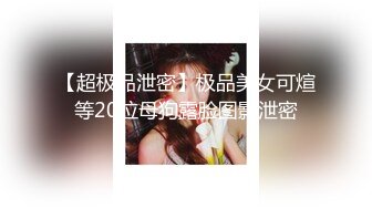 从事美容行业的韵味少妇,平时搞美容晚上出来卖