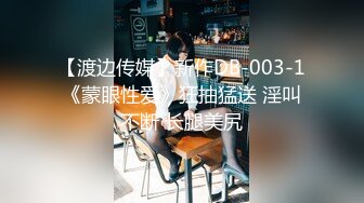 【TMG017】年轻女老师设局勾引学生