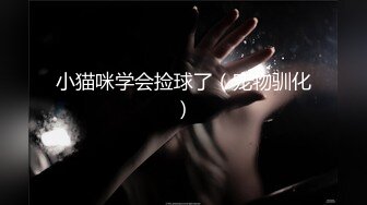 《云盘高质☀️泄密》极品娇小身材清爽短发推特网红小美女【玥玥】不雅私拍，道具紫薇被大鸡巴炮友各种输出 (3)