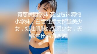 丝袜女友自慰2