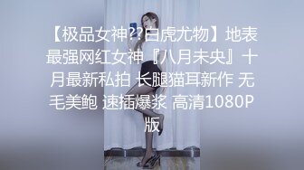   甜美可人新人美女，和男友床上操到卫生间，各种姿势轮番上阵，超级视角特写，无套内射