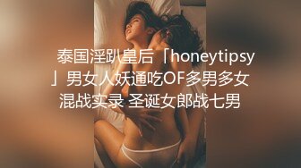 后入情趣小骚货临沂