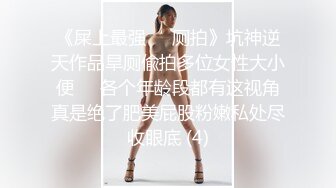  新人清纯长腿美女被干了，超嫩挺拔大白奶子~粉嫩淫穴~无套啪啪