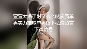 女仆白丝 地上假鸡插