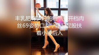 【新片速遞】  透明白丝情趣内衣黑丝大长腿极品尤物美少妇无套做爱啪啪叫声撕心裂肺最后道具自慰