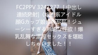 【新片速遞】 ✅♈校园霸凌-扒光女同学衣服用吸管插入她的逼,还和男生打视频通话,说这里面有奶茶,让男生过来吸