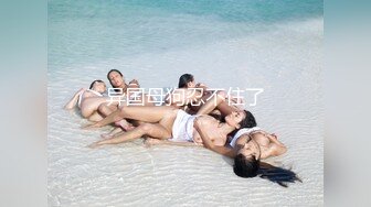 黑丝伪娘 啊啊 干死我了 肌肉男小哥哥的身体素质果然很棒很持久 还要我一字马被操