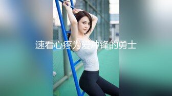 【新片速遞】年轻短发学生头新人妹子，贫乳苗条身材，互玩69，无套女上位打桩