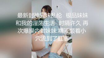 高颜值四姐妹造福粉丝,线下约啪两狼友