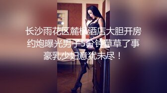 【天府女神??高端性爱】超女神极品淫妻『Lucky』土豪专属私拍《3P强制捆绑》高潮了3次后又被玩操两次潮吹超爽