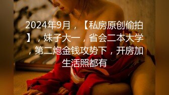   某房震撼发售售价180元的大神封关之作迷奸美容院实习小姐姐丝袜美腿后续