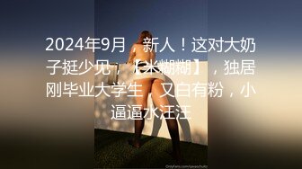 G奶巨乳眼镜妹 乳晕粉嫩【榨汁机】男主疯狂揉虐大奶 口交侍奉啪啪【45v】 (38)