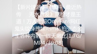 STP31651 重磅！御姐女神下海【痴女1】好久没遇到这么漂亮的御姐了，骚到爆，那眼神看了真是受不了 VIP0600