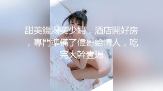 露脸小情侣私拍泄密✿极品清纯颜值小美女被调教成小母狗了，露出调教啪啪 玩的开！外表清纯靓丽床上风骚