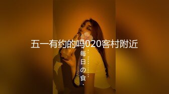 #天美传媒 TMW068 上班主自慰被抓包 - 羽芮