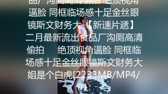 蜜桃传媒PME061操哭骚气实习女老师