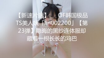 白色外套网红脸妹子穿上情趣装网袜特写口交骑坐猛操