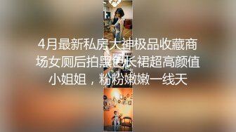 神似内地女演员牛莉，新维拉舞团顶流白肤性感御姐Annie加密特，露逼夸张情趣劲曲艳舞挑逗，炸裂1