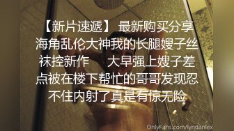 露脸自拍/要我射她嘴里