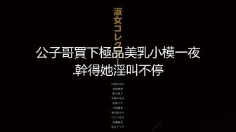 気弱で頼り甲斐のない上司と出张先で相部屋...泥●して隙をみせたら袭われ寝取られ絶伦チ●ポでアクメ堕ち 望月つぼみ