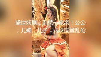 老司机探花约炮网红脸冰山美人热穴喷涌娇俏黑丝高跟秀色可餐