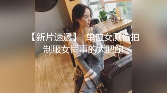 【极品御姐完美露脸】超淫丝袜母狗『小语』新版私拍爆裂黑丝各种爆操骚逼高潮 (4)